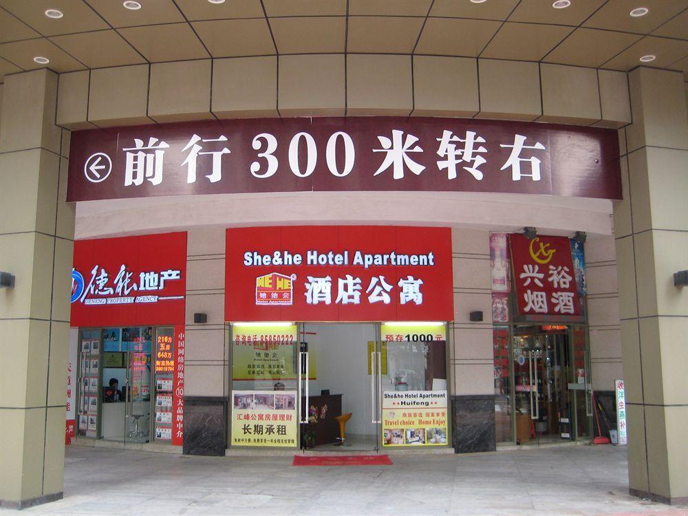 She & He Service Apartment Huifeng Canton Extérieur photo