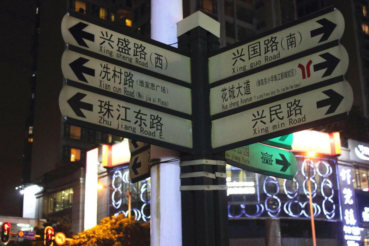 She & He Service Apartment Huifeng Canton Extérieur photo